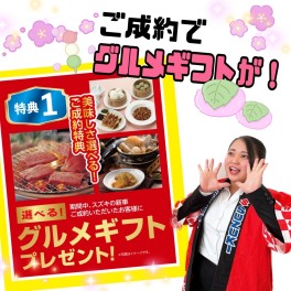 ！スズキの日がやってきた！！